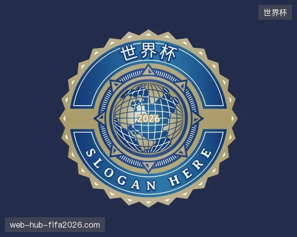 了解世界杯官方